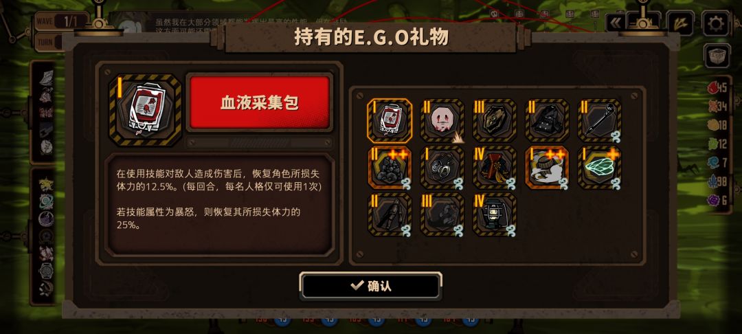 呼吸队打镜牢真是手到擒来 2
