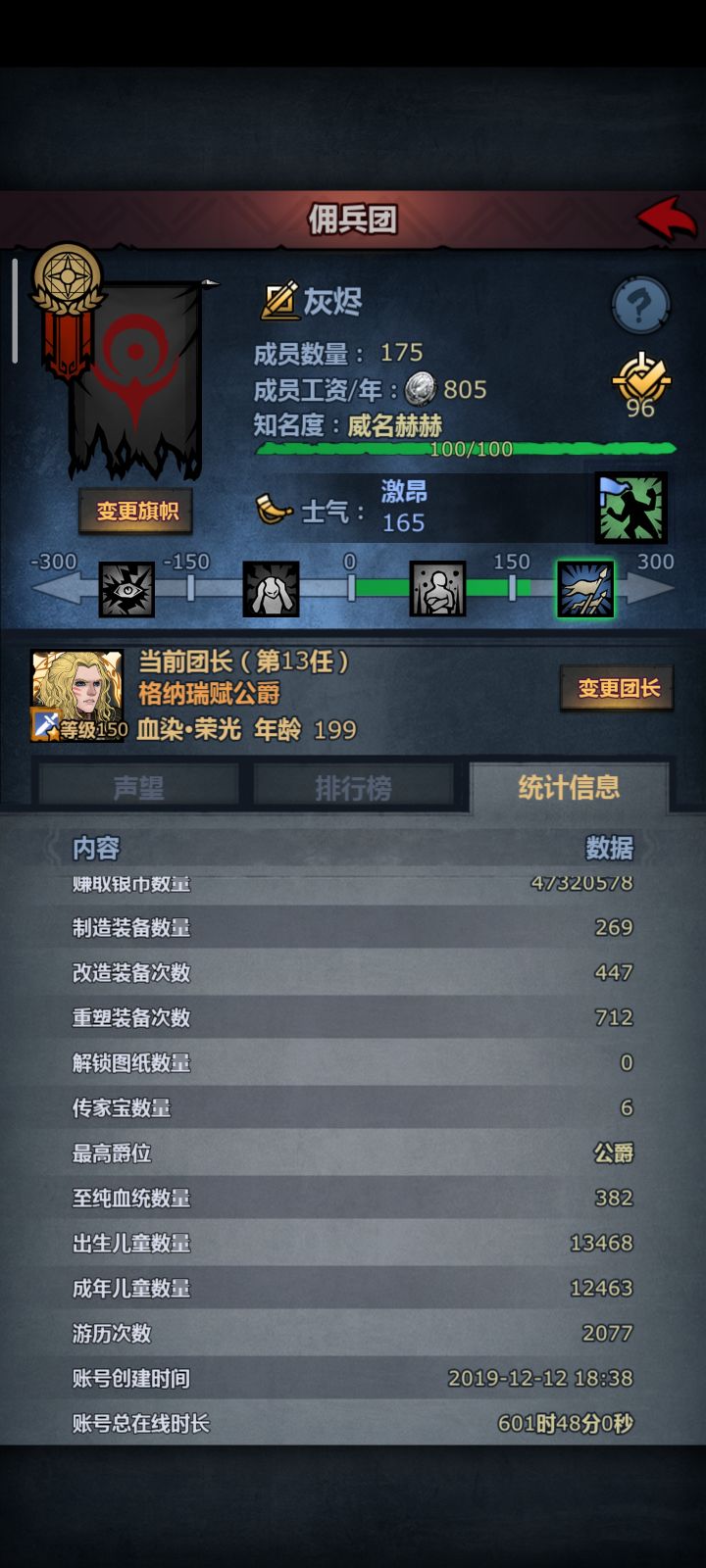 上古萌新前来报到截图
