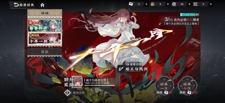 请问下这还抽吗?截图
