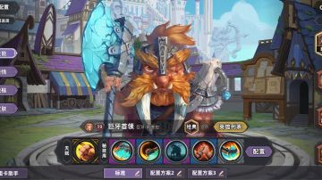 【V1.0攻略】巨牙: 捡垃圾第一名