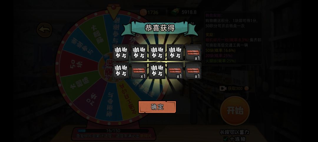 无语 3