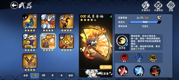 求助截图