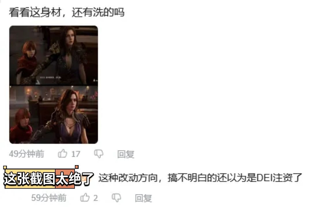 求改建模?腾讯3A大作爆料引讨论 3