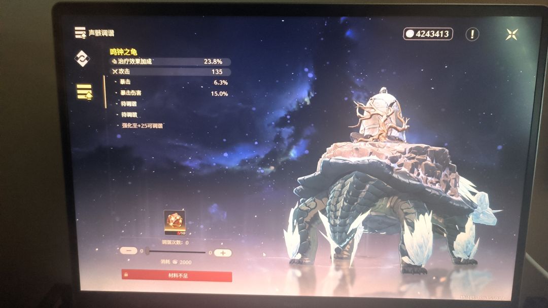 不是哥们 我暗主刚歪 你给我来这出 1