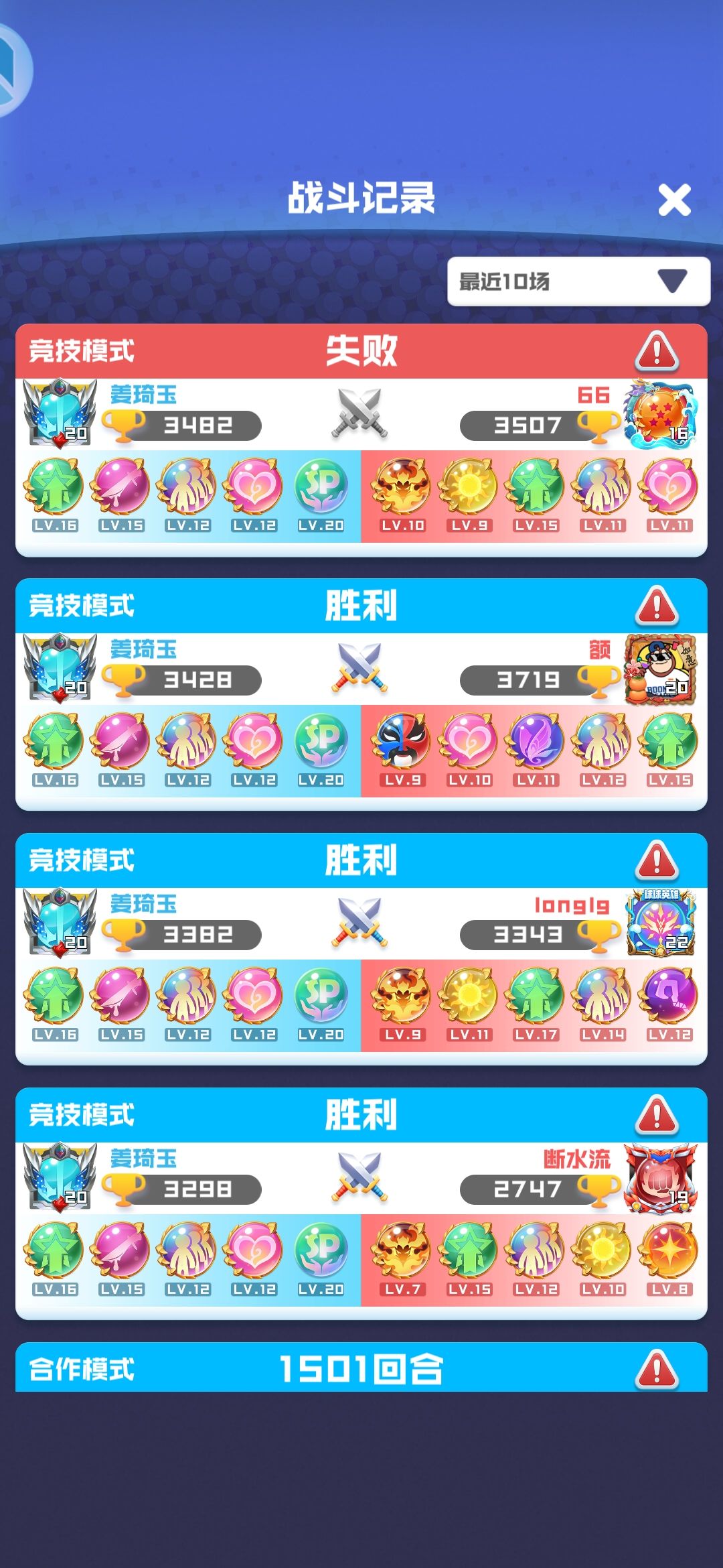 你猜我想说什么 1
