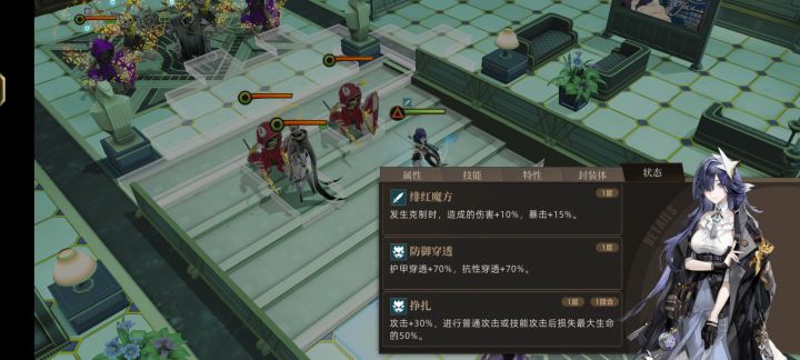 这次机制好怪啊截图