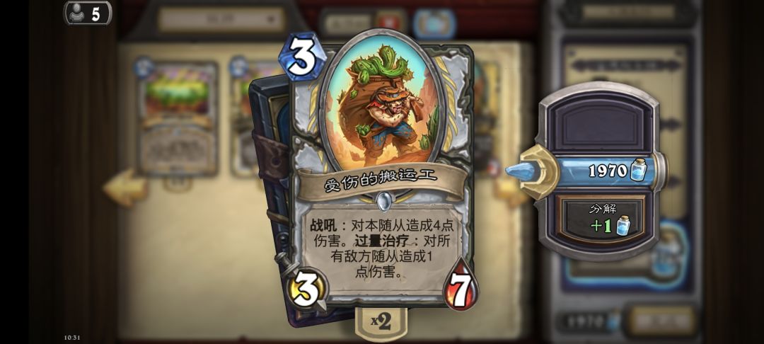 这些卡可全额分解,不要错过。 2