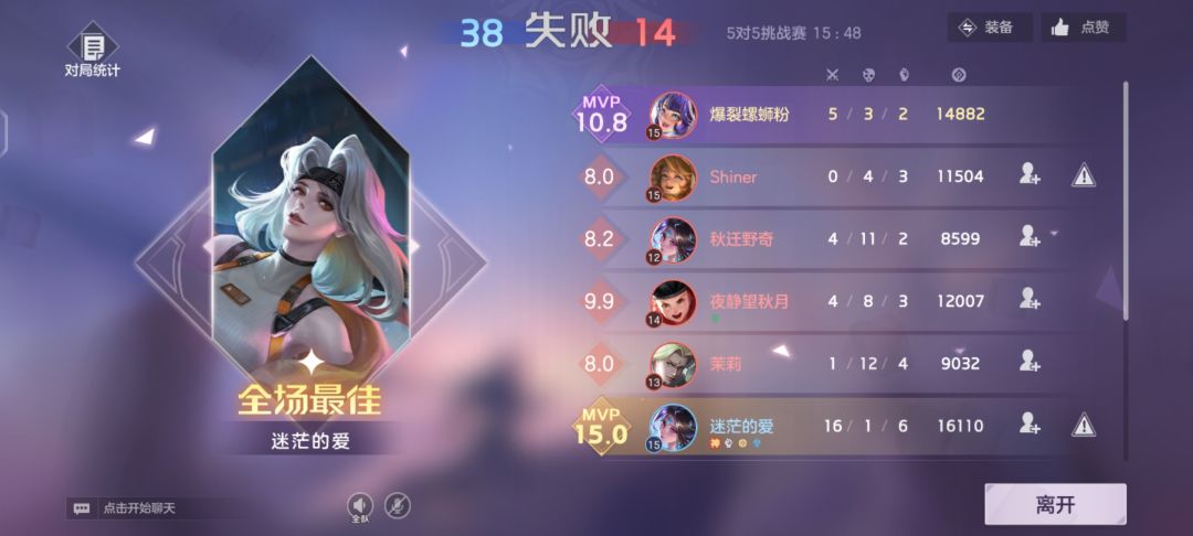 可以给我匹配个人吗 1