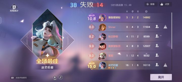可以给我匹配个人吗截图