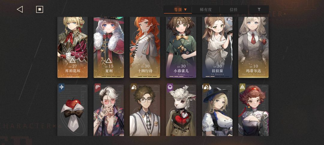 新手,请问大佬怎么配队后续该咋玩 2