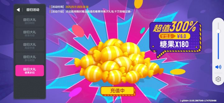 这个是怎么回事？截图