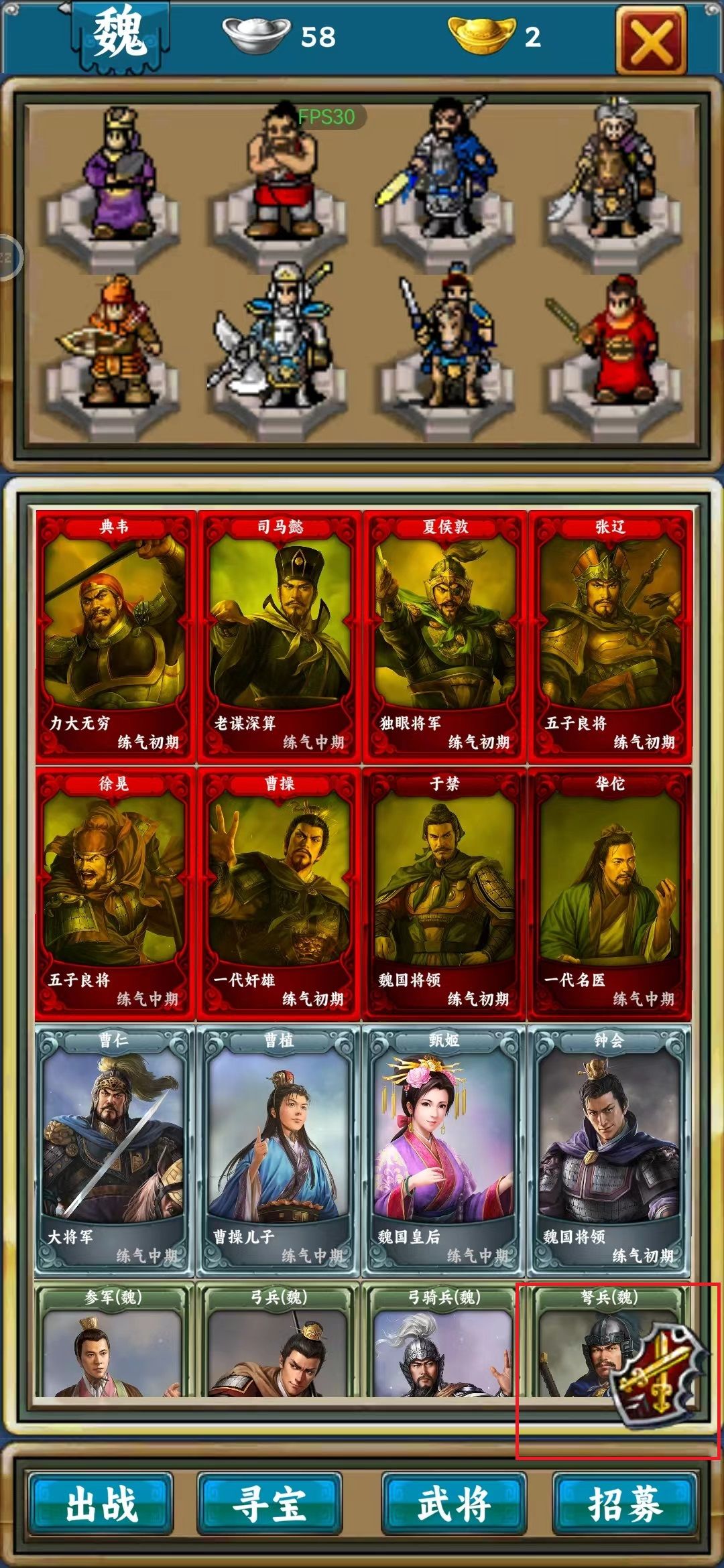 PVP的入口 1