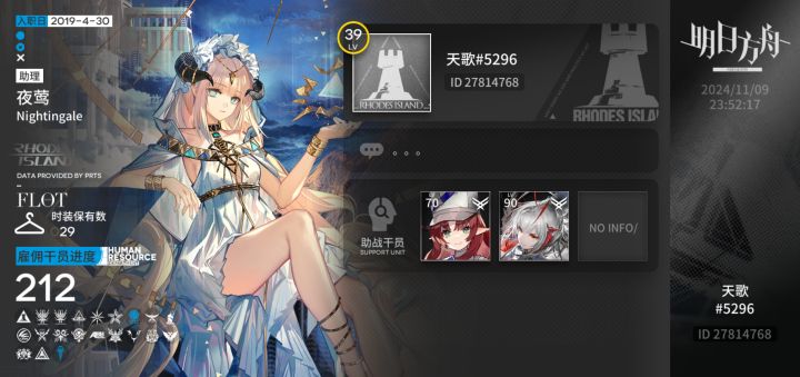 求个好友~截图