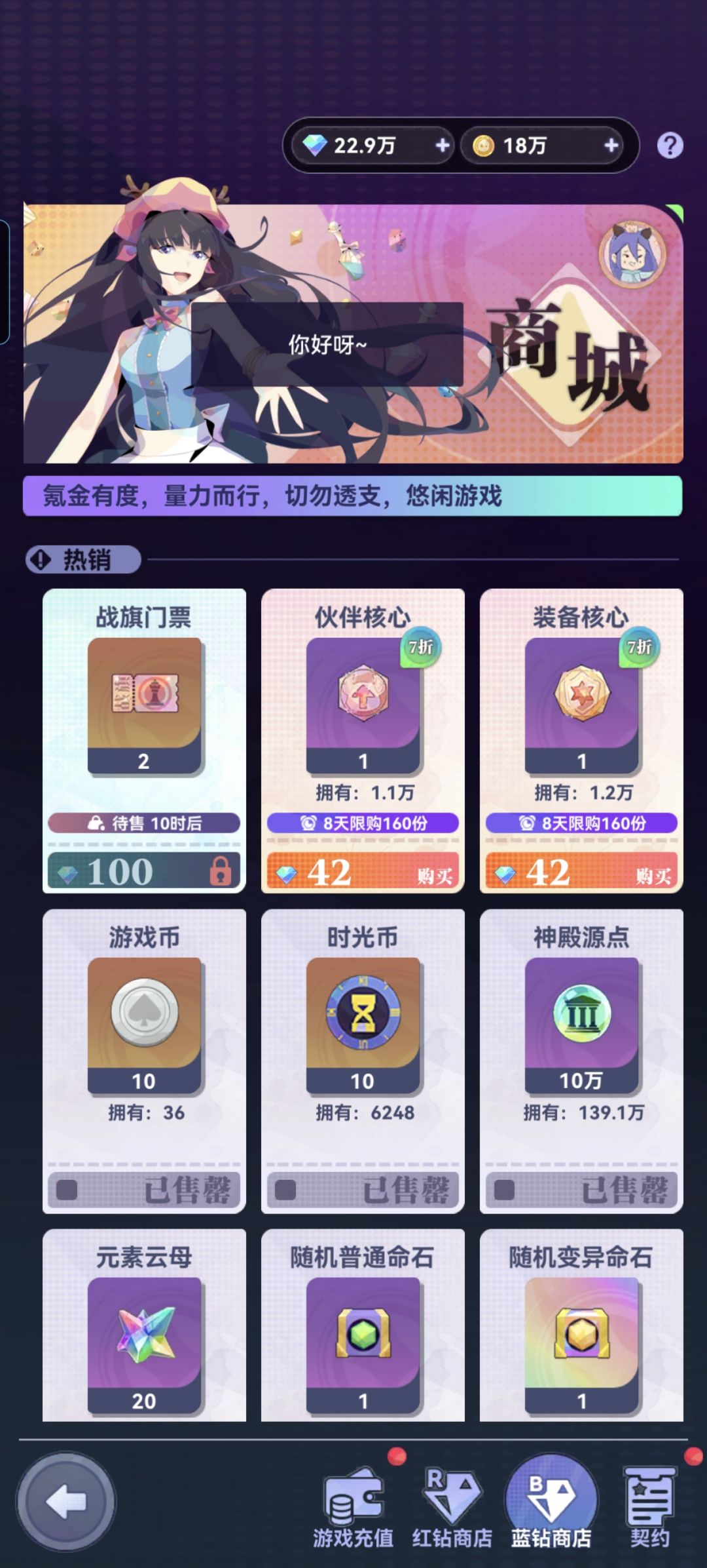 这是什么原因 1
