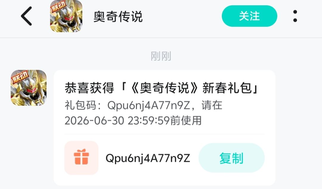 不玩自取 1