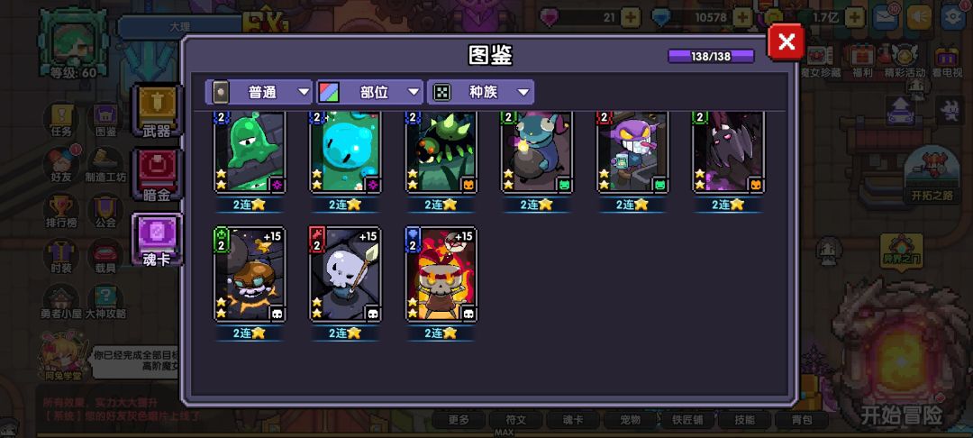 道爷我成了 5