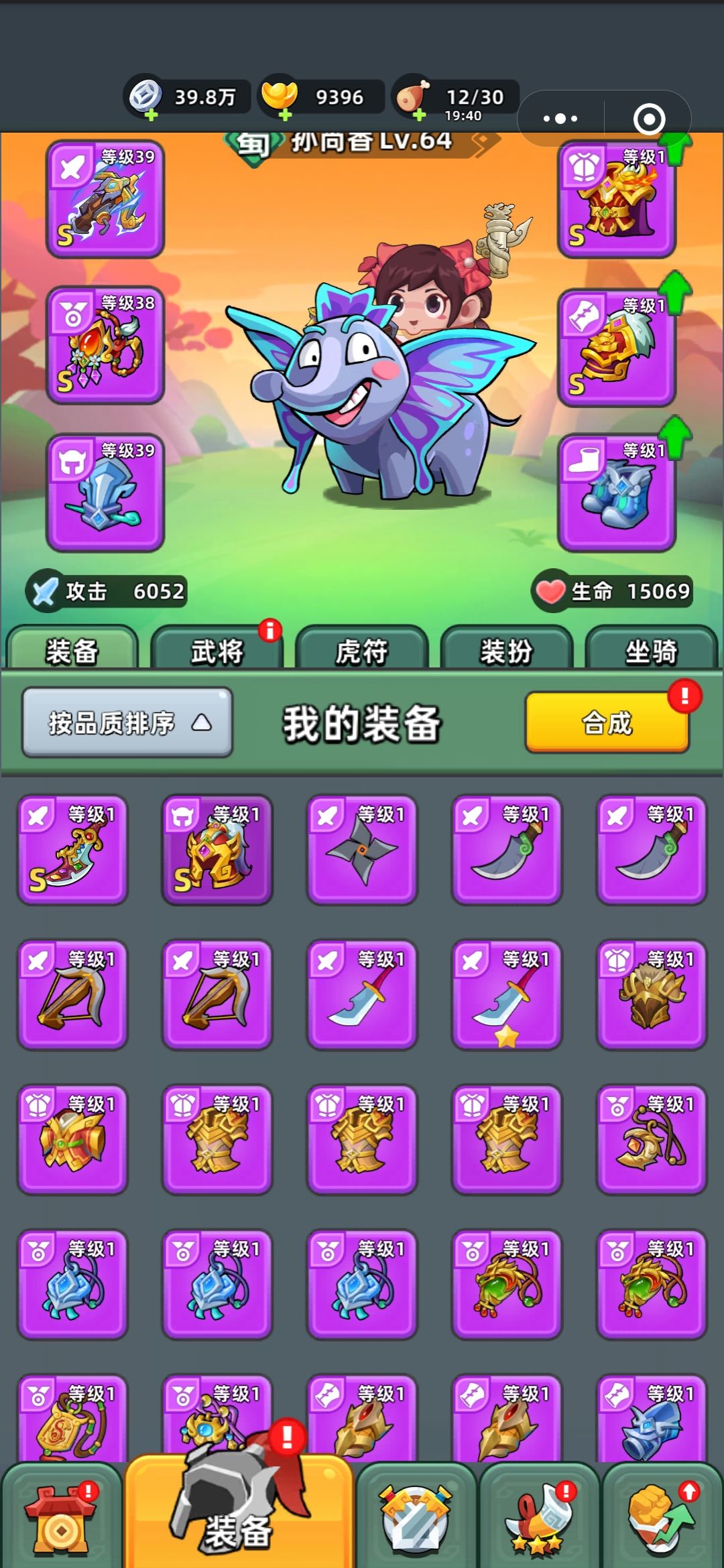 大佬看过来 2