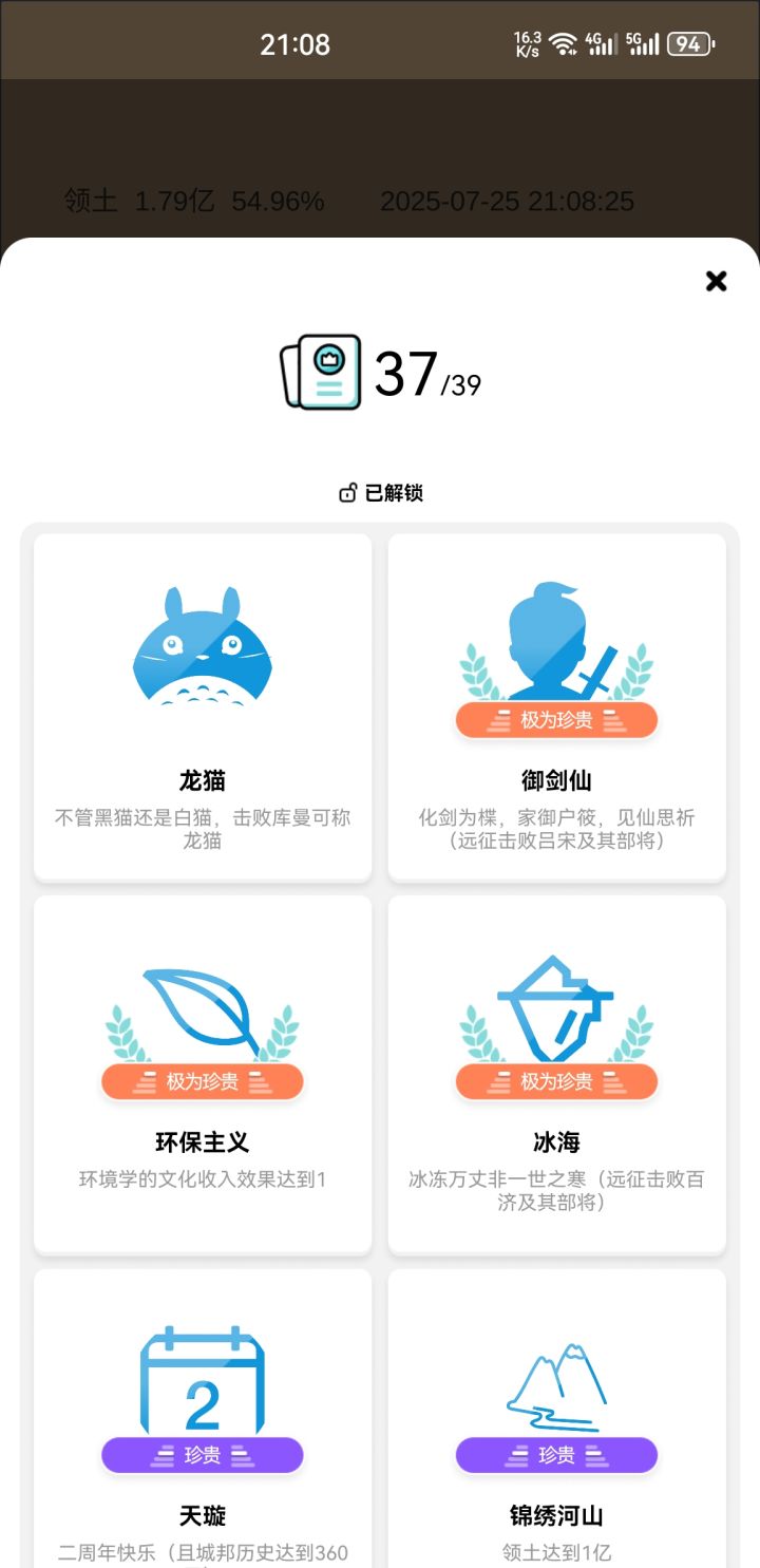 哎呀怎么没有极为珍贵的标识截图
