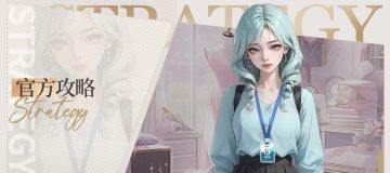 「开间服装店」官方攻略第十期 品牌度原来这么神奇的吗？