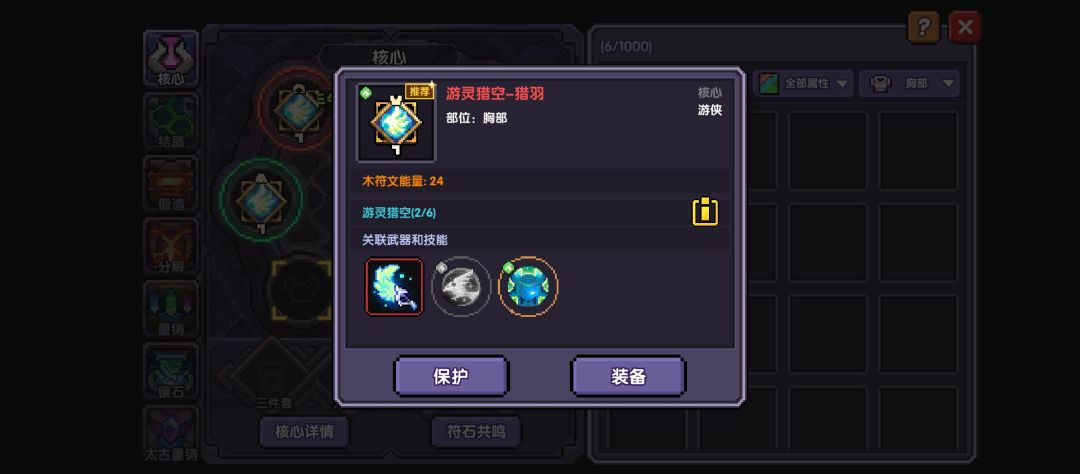 第一次见到24的 2