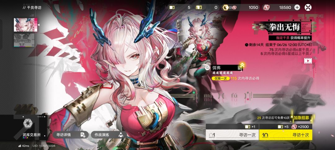 正在攒玉 2