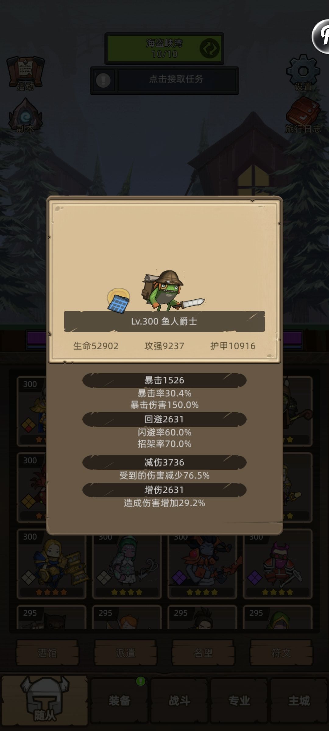 鱼人爵士终于到手 1
