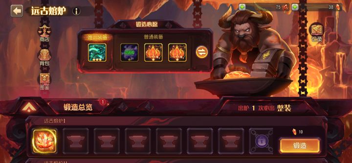 这也要吃保底吗?截图