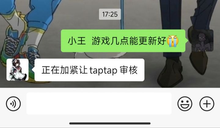 还得多久？截图