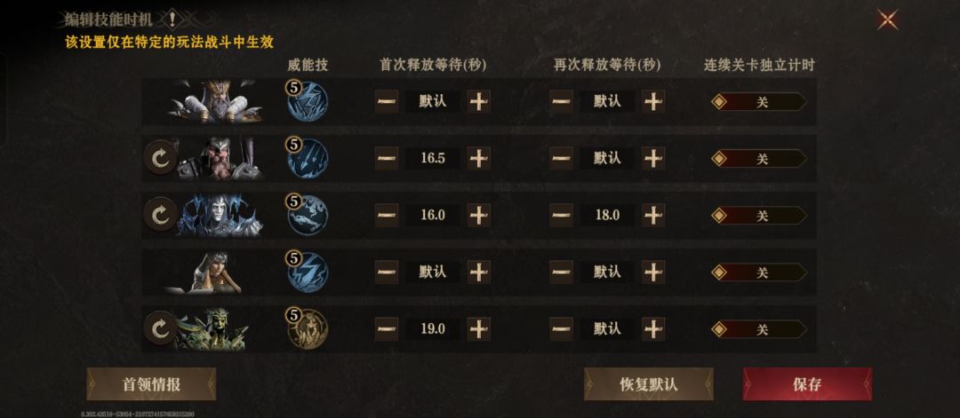 王子低配无传说19层 3