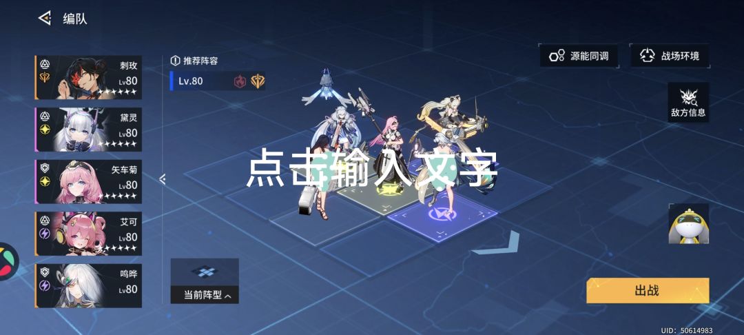 诡境恶首怎么打? 2