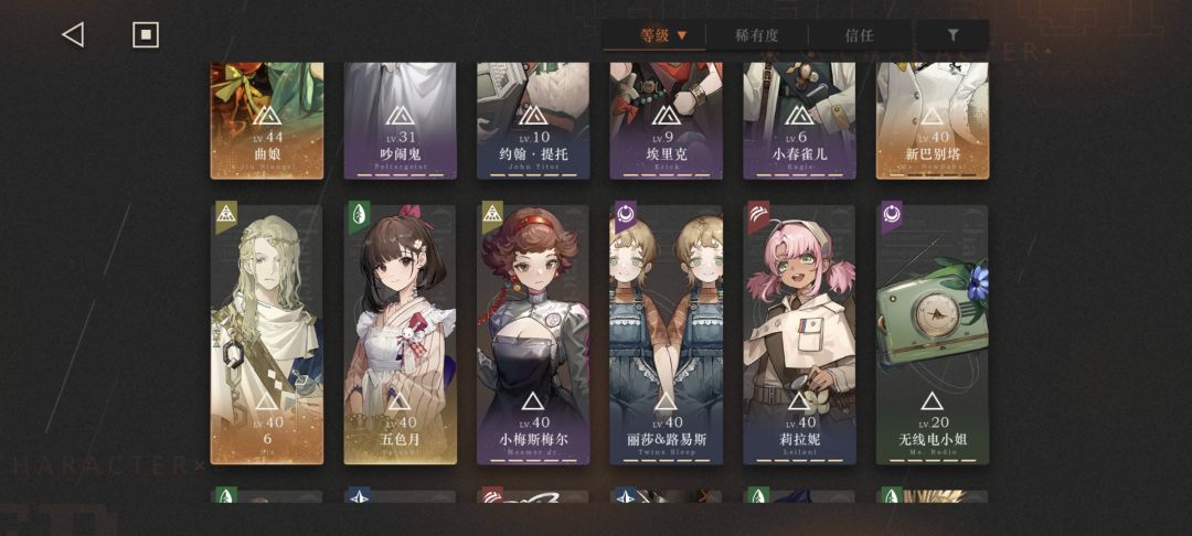 有大佬帮忙看看鬓毛邮报怎么配队吗? 2