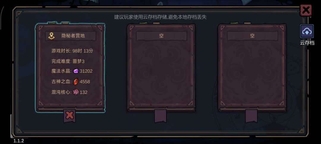 还有什么好玩的搭配 1