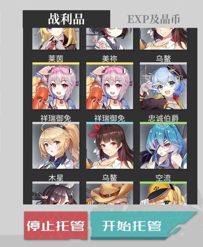 叮,活动完成✅ 2
