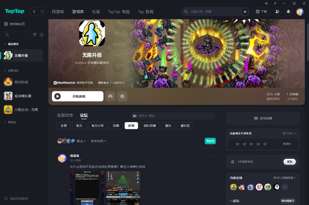 号数据没了 2