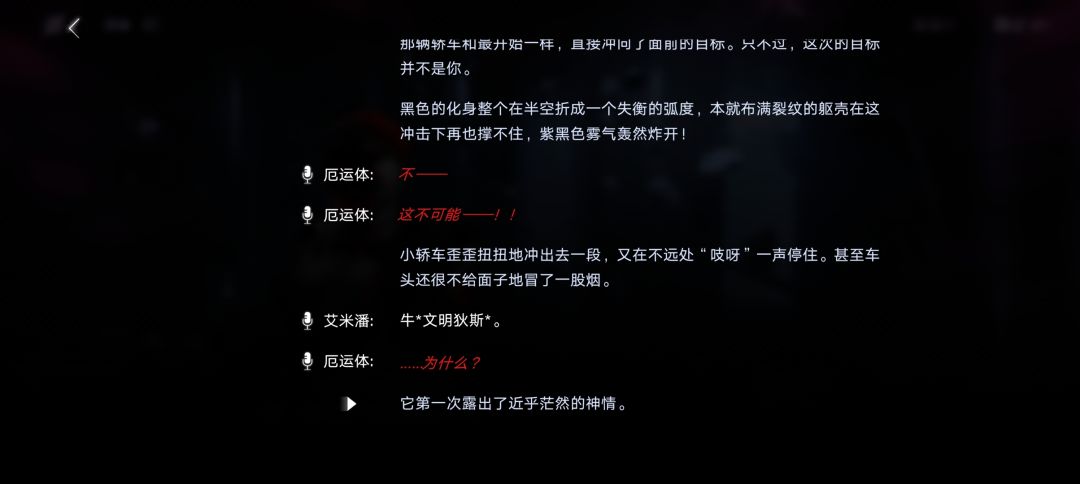 这次无期的剧情怎么一股网剧味儿 3