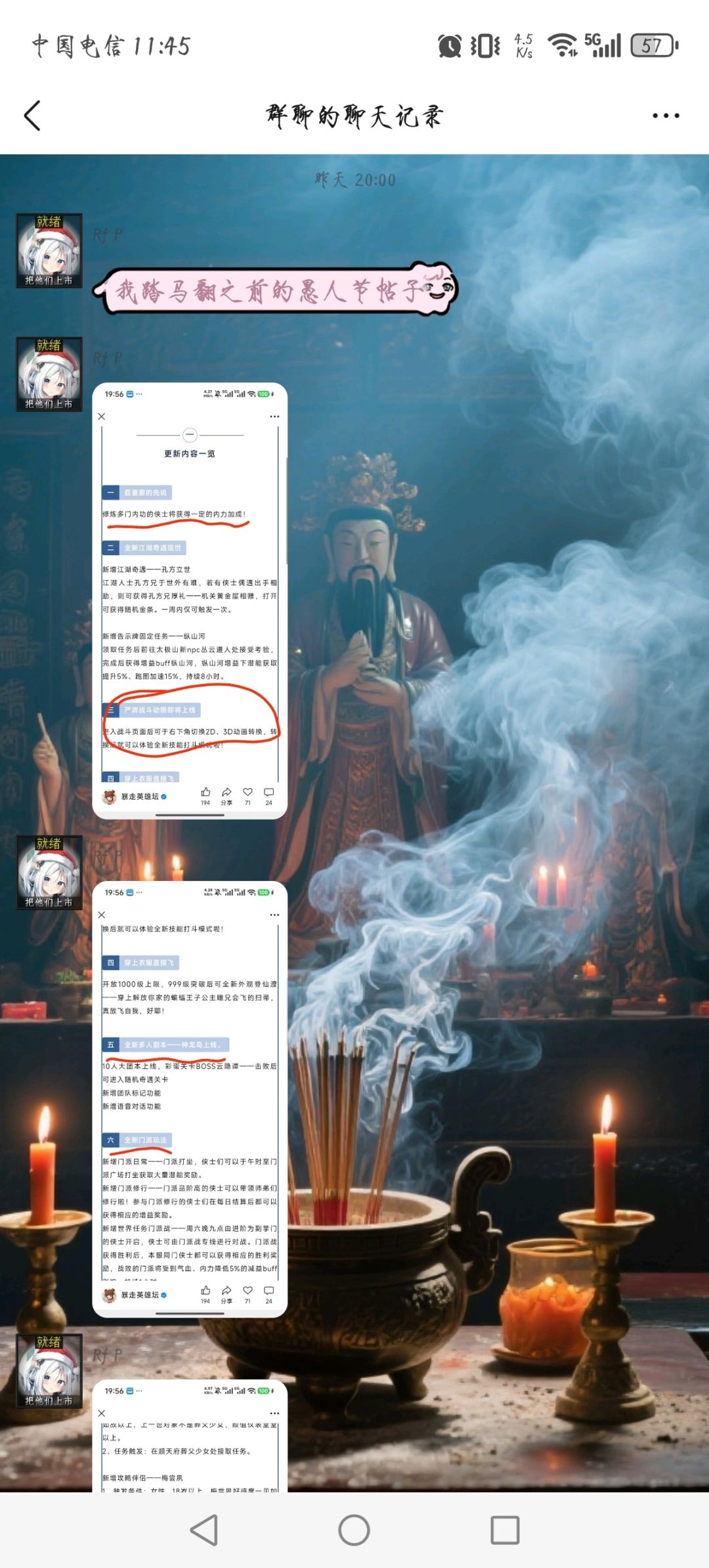 能怎么看,躺着看呗 1
