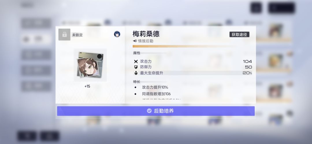 萌新刚玩,背包里都是这些东西,有用吗 3