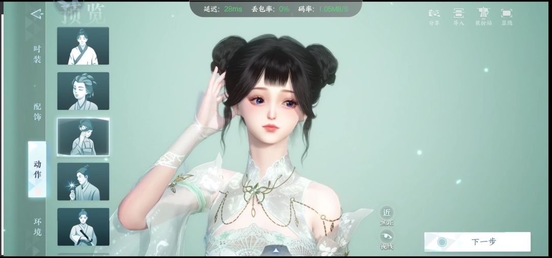 感觉这个捏脸非常可爱欸! 2