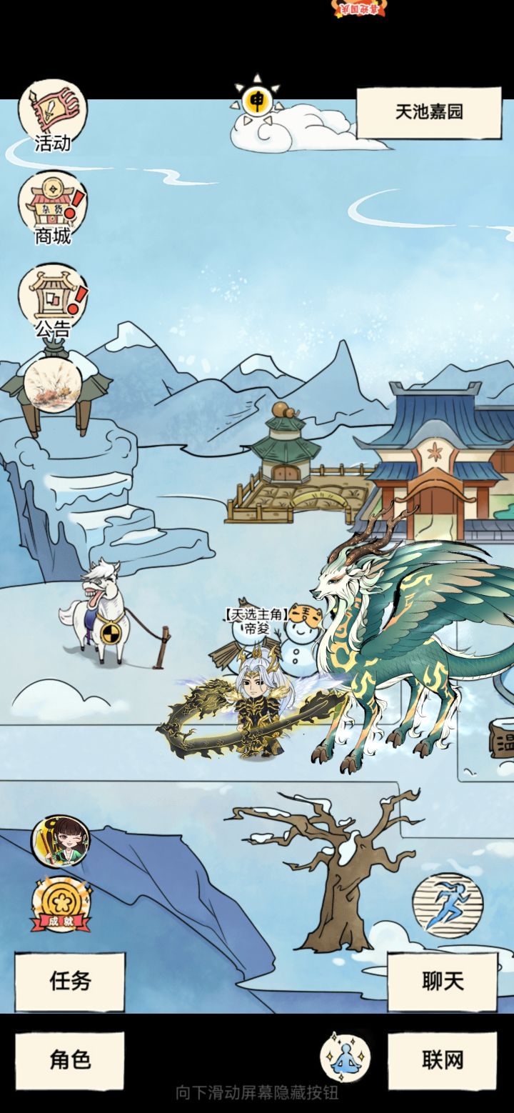 有没有大佬知道这套时装女角色穿身上是什么特效截图