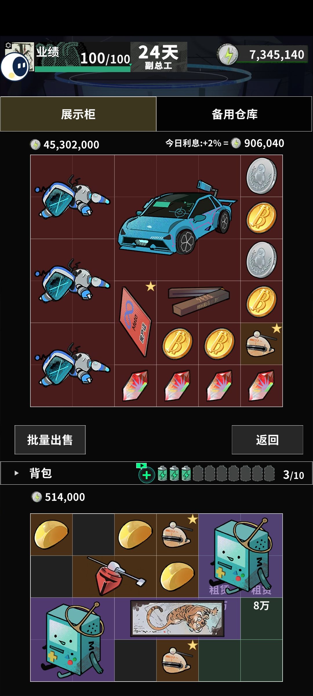 不是这对吗? 1