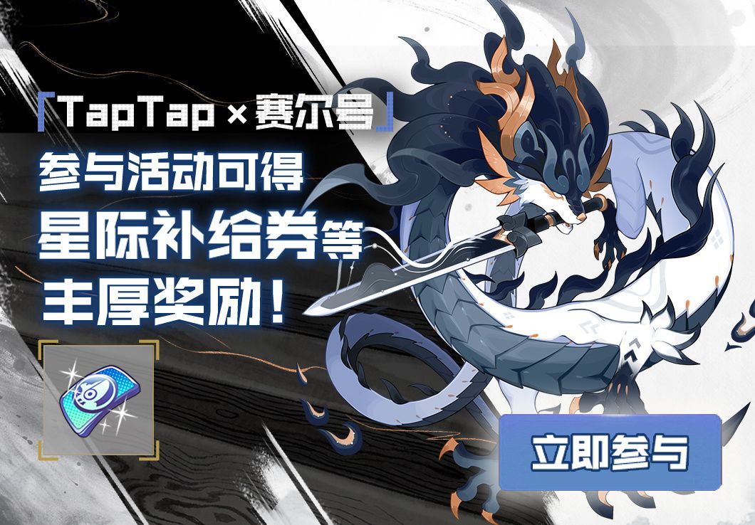啊啊啊赛尔号 1