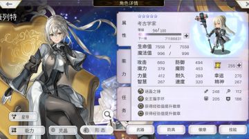 3.0结篇副本蚀时尤尼冈：希尔一串3本!（伤害不够艾妮可换莲莉）