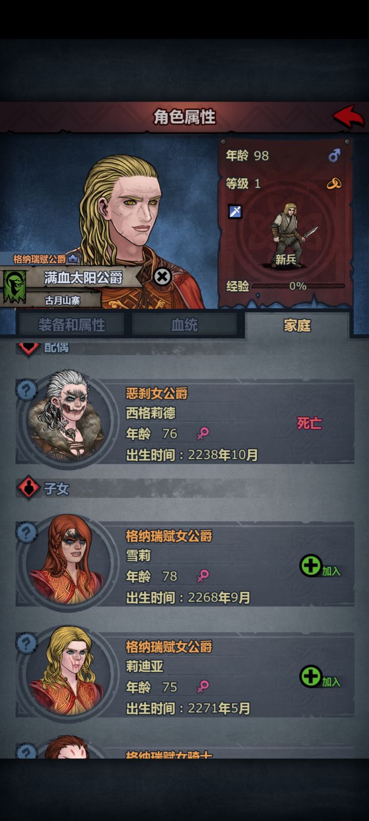 胃潴留,你没有心。。。。。截图