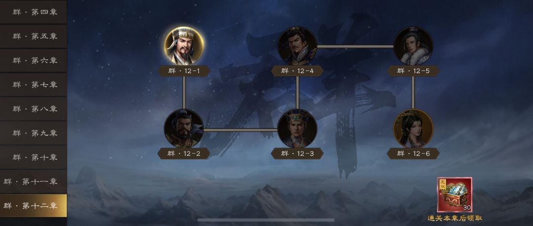 诸兵军演群雄之演快速过法! 1