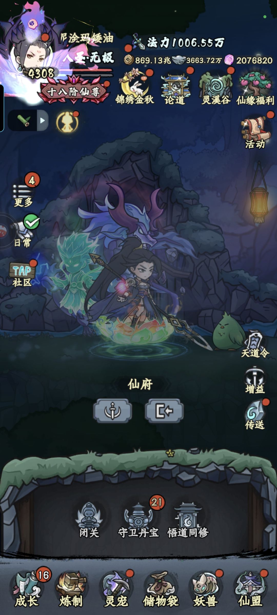 【新手功能攻略】副本篇 4