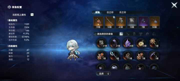 你家护甲是不是不在掉落范围啊截图