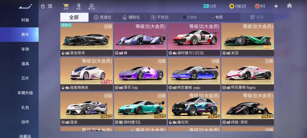 以旧换新应该怎么换? 1