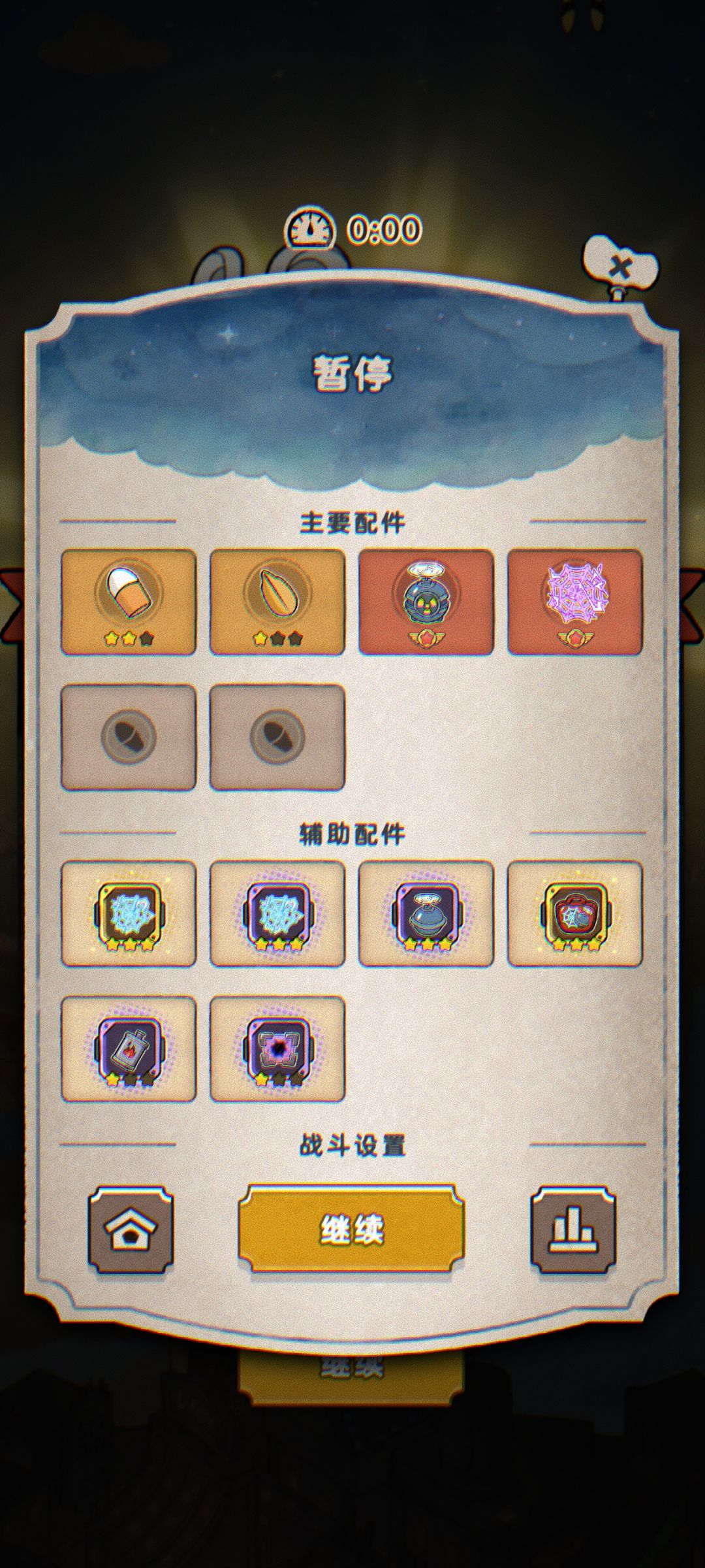 无红装击杀“霓虹假期”时光迷途最终boss 2