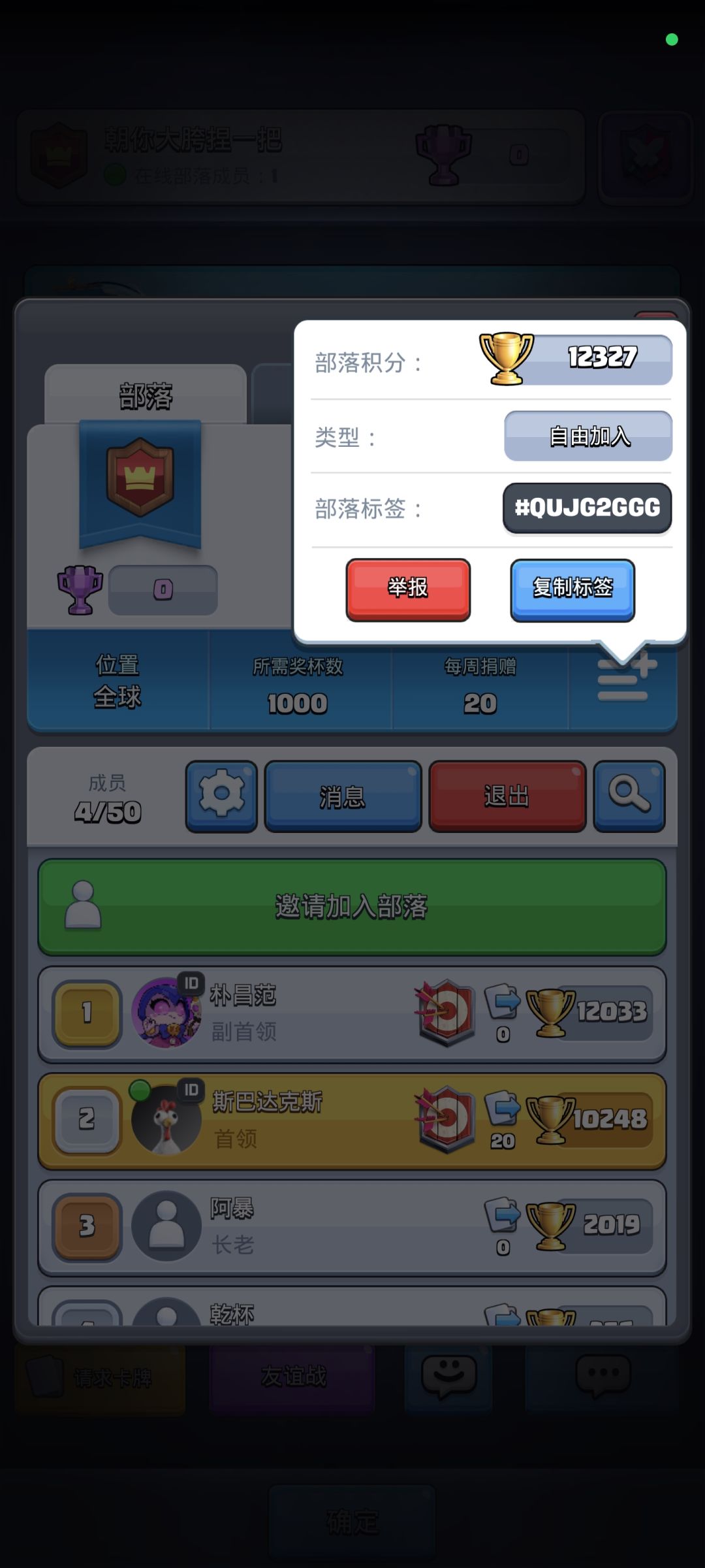 国际服开点一起玩#QUJG2GGG 1