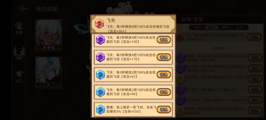 涅槃之地25秒一关无需手法小tips 3